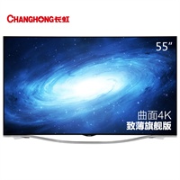 Changhong\/长虹 55Q2C 55寸CHIQ智能液晶电