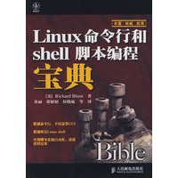 Linux命令行和shell脚本编程宝典