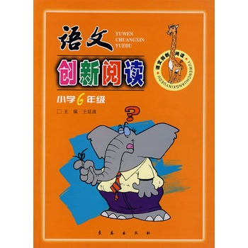 急啊急!求一道6年级关于比的应用题:六(一)班共