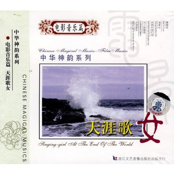 <em>天涯歌女二胡曲谱</em>分享_<em>天涯歌女二胡曲谱</em>图片