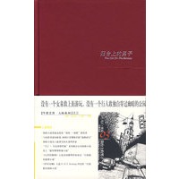 阳台上的男子/马丁·贝克系列
