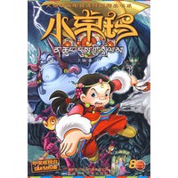小卓玛 （8）