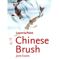 Learn to Paint Chinese Bruch 学画毛笔画 9780007194001