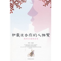 绝对100爱的分享