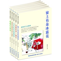 “赵丽宏美文精粹”5册（入选中小学语文教材最多的当代作家，中小学生写作行为范本,多次作为中、高考语文命题材料,五位著名画家绘图,彩图印刷，适度年龄9-14岁）