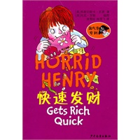 淘气包亨利 快速发财