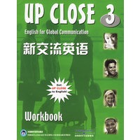 新交流英语练习册.3