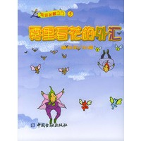 雾里看花的外汇——走进金融之门五