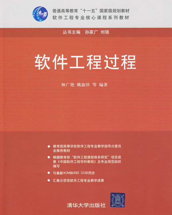 软件工程专业都学什么啊,以后能干什么啊?