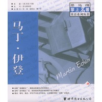 马丁·伊登：英文