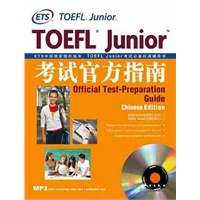TOEFL Junior考试官方指南(ETS中国独家授权版本，TOEFL Junior 考试必备权威辅导书)--新东方大愚英语学习丛书