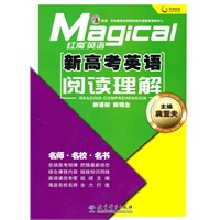 红魔英语· 新高考英语阅读理解