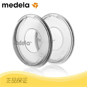 美德乐 溢乳收集罩