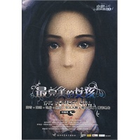 最完美的女孩