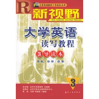 新视野大学英语读写教程(三)3导读本(附光盘)
