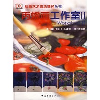 丙烯画工作室2