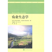 农业生态学