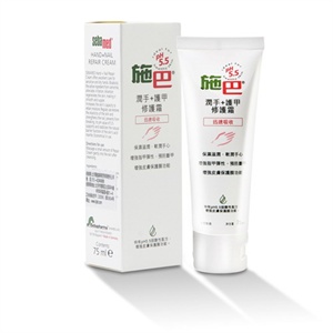 施巴 润手护甲修复霜75ml