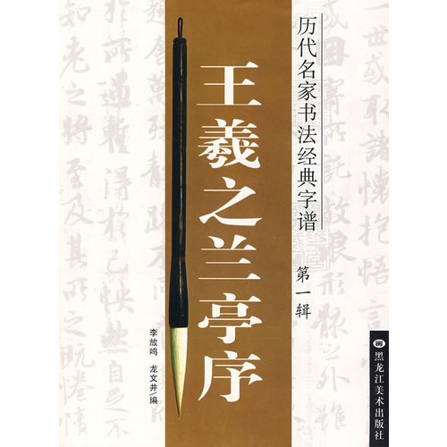 程琳经典故乡情葫芦丝曲谱
