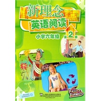 新理念英语阅读 小学六年级 第2册(含mp3下载)