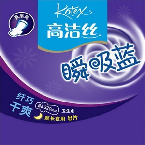 高洁丝 纤巧干爽护翼卫生巾超长扇尾夜用8片