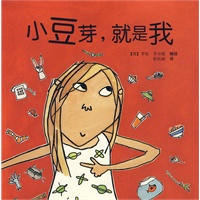 小豆芽，就是我