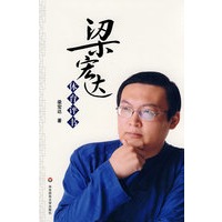 梁宏达、体育评书