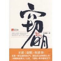 窃明5（特惠品）