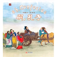 中国元素第二辑（全四册）