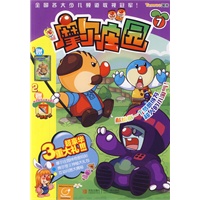 摩尔庄园7