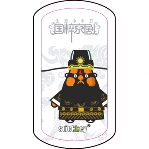stickkey 手机防滑贴 - 京剧系列包公