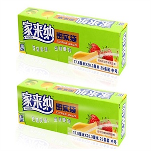 家来纳中号密封袋二包装SZ7101.22