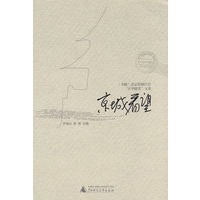 京城看望
