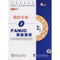 数控车床1FANUC数控系统