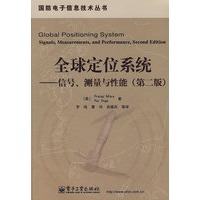 全球定位系统——信号、测量与性能（第二版）(含光盘1