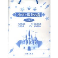 小学生课外必读·珍藏本 A盒（注音版）