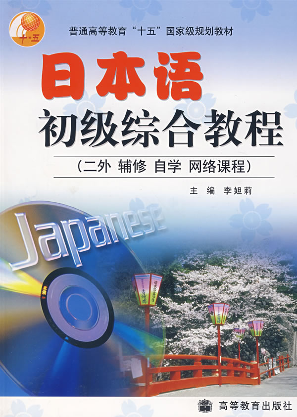 请问英语专业二外日语靠不考听力啊?