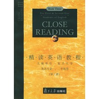 精读英语教程(第3册英语专业1\2年级用)