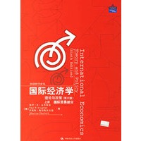 国际经济学：理论与政策（第六版）上册——经济科学译丛