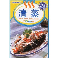 清蒸——百味食通天10