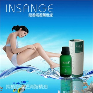 隐香阁 减肥消脂精油30ml
