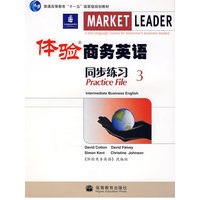 体验商务英语同步练习3（附MP3光盘）