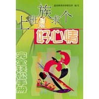 完全轻松手册（共4册）