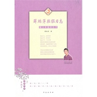 薛瑞萍班级日志:教六年级的日子