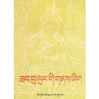 沙普隆寺简介(藏文)