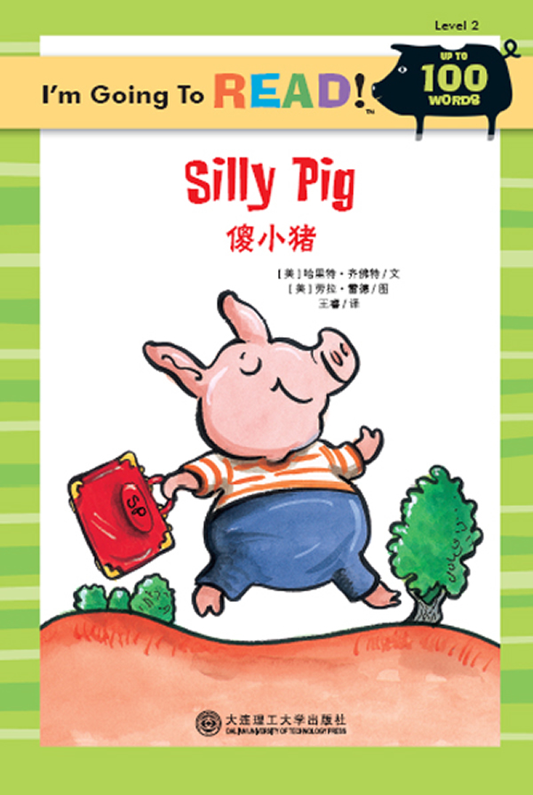 幼儿英语分级读物-LEVEL2-(第2辑)-(共10册)-(