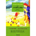 少年维特之烦恼（爱藏本）