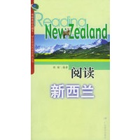 阅读新西兰——环球英语直通车：学生英语阅读世界丛书