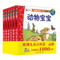 妙趣科学 低幼版1（欧洲儿童百科第一品牌，中国新闻出版总署推荐，热卖1000万册）