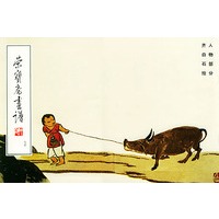 荣宝斋画谱（74） 齐白石人物部分